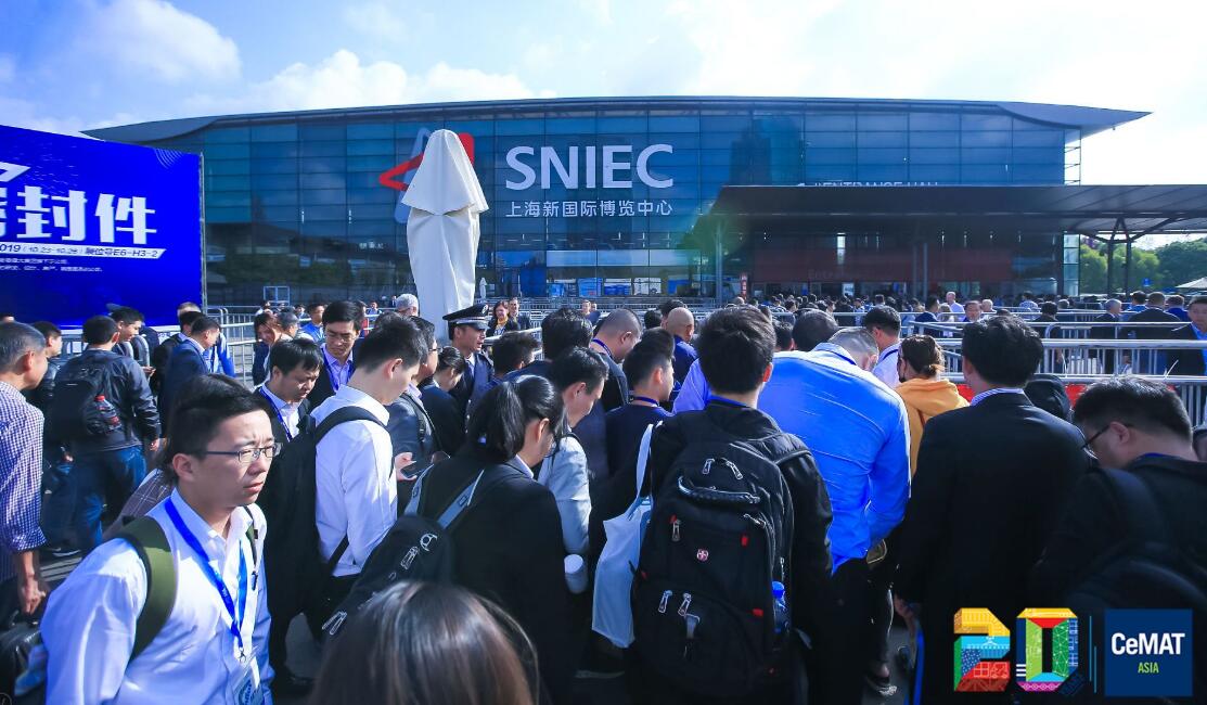 2020上海物流展1.jpg